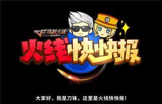 65版本最新爆料,揭秘全新功能与升级亮点